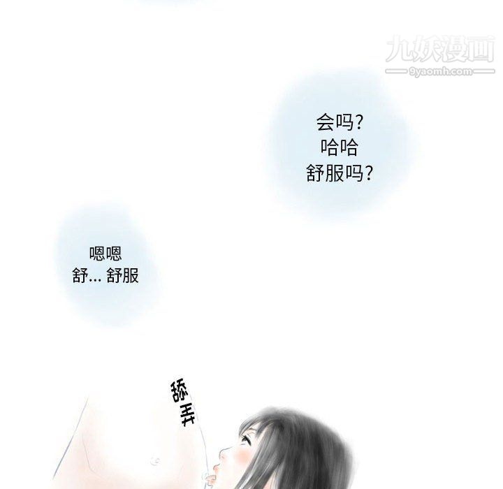 情事物语Original第14话