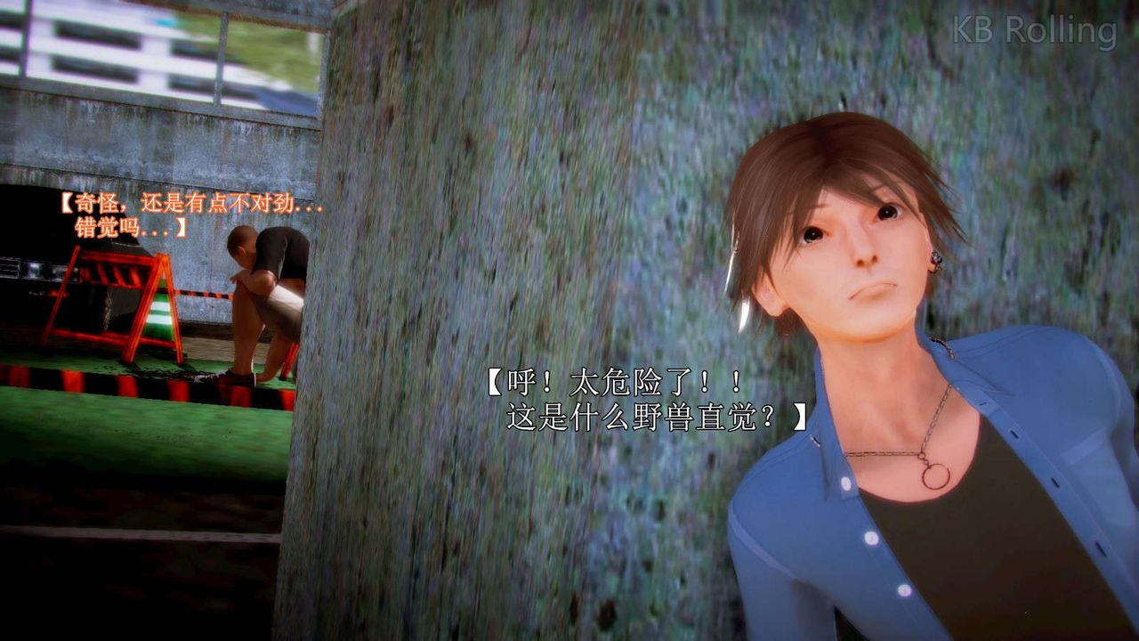 [3D]弱肉强食S1-S2番外篇X6番外篇-今村篇[中]