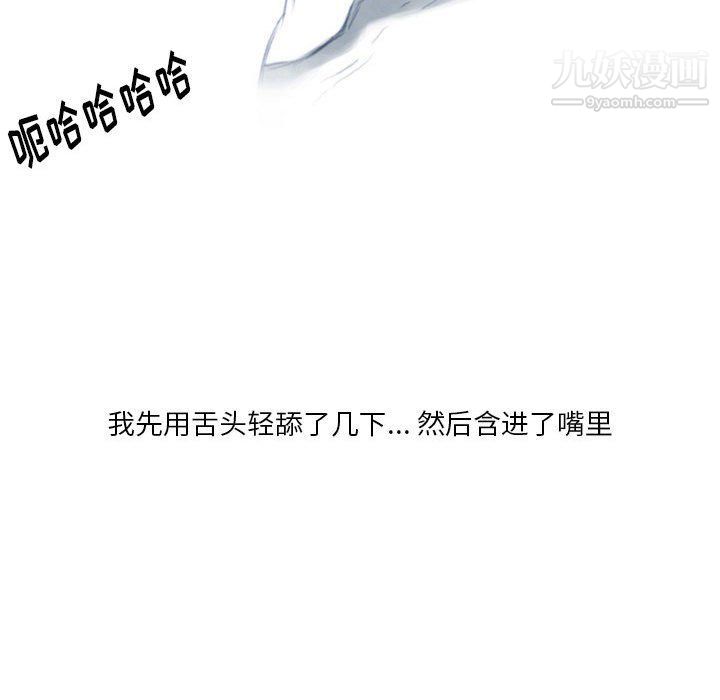 情事物语Original第14话