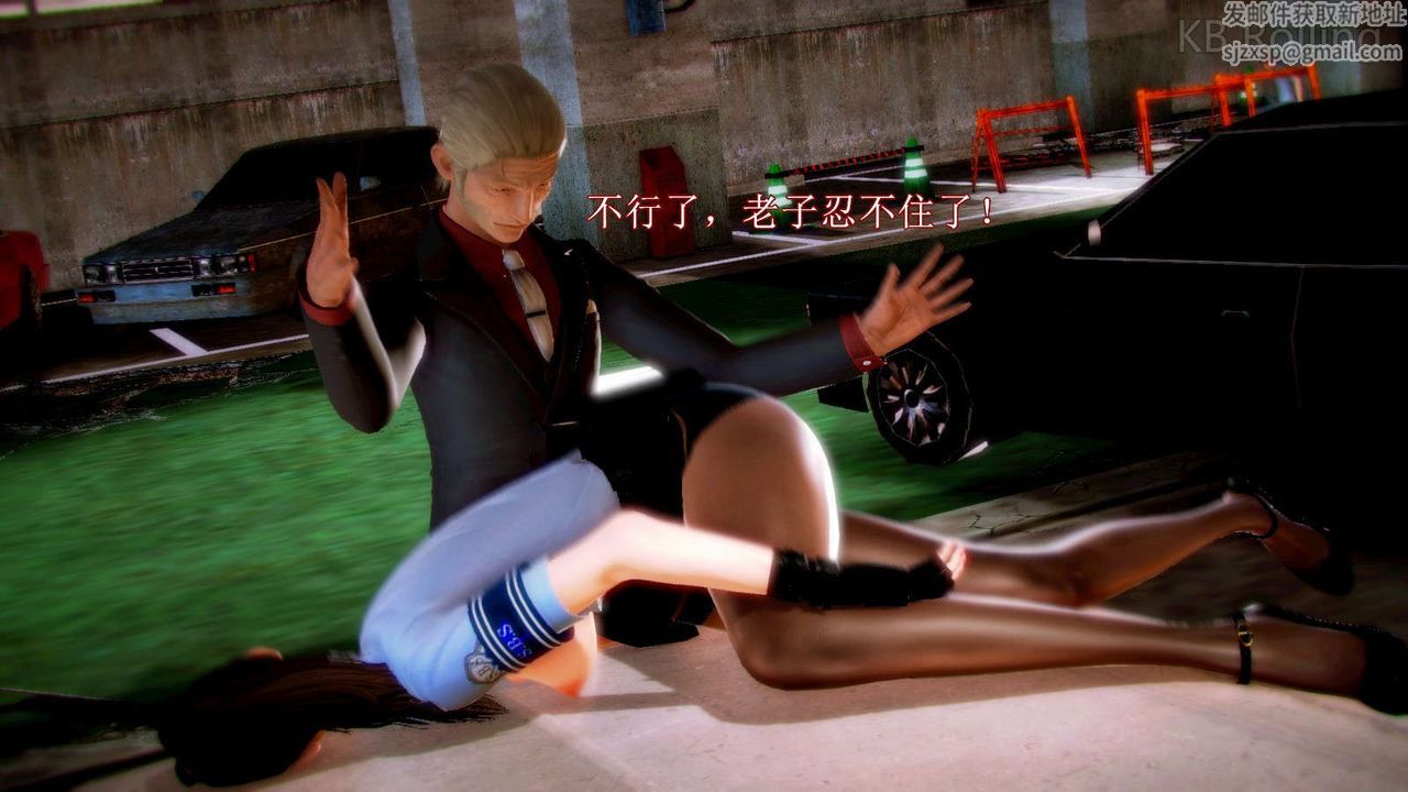 [3D]弱肉强食S1-S2番外篇X6番外篇-今村篇[中]