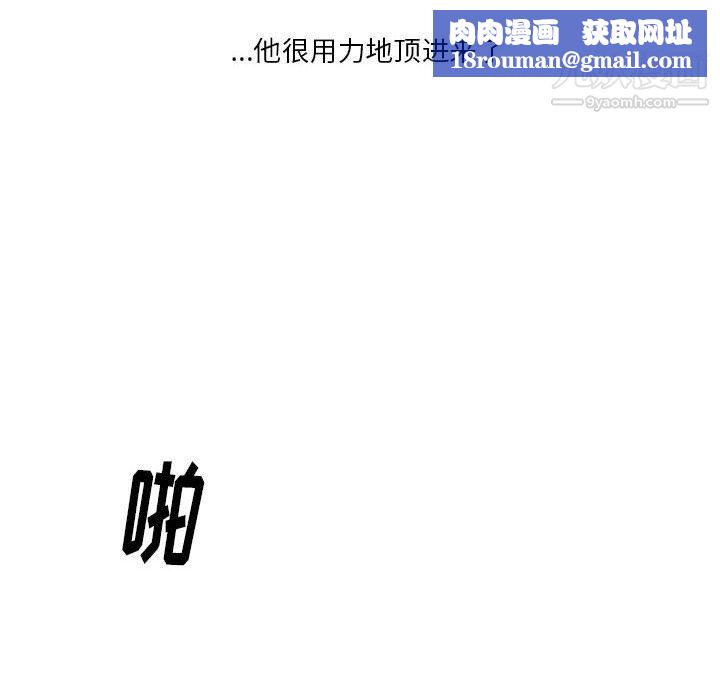 情事物语Original第14话