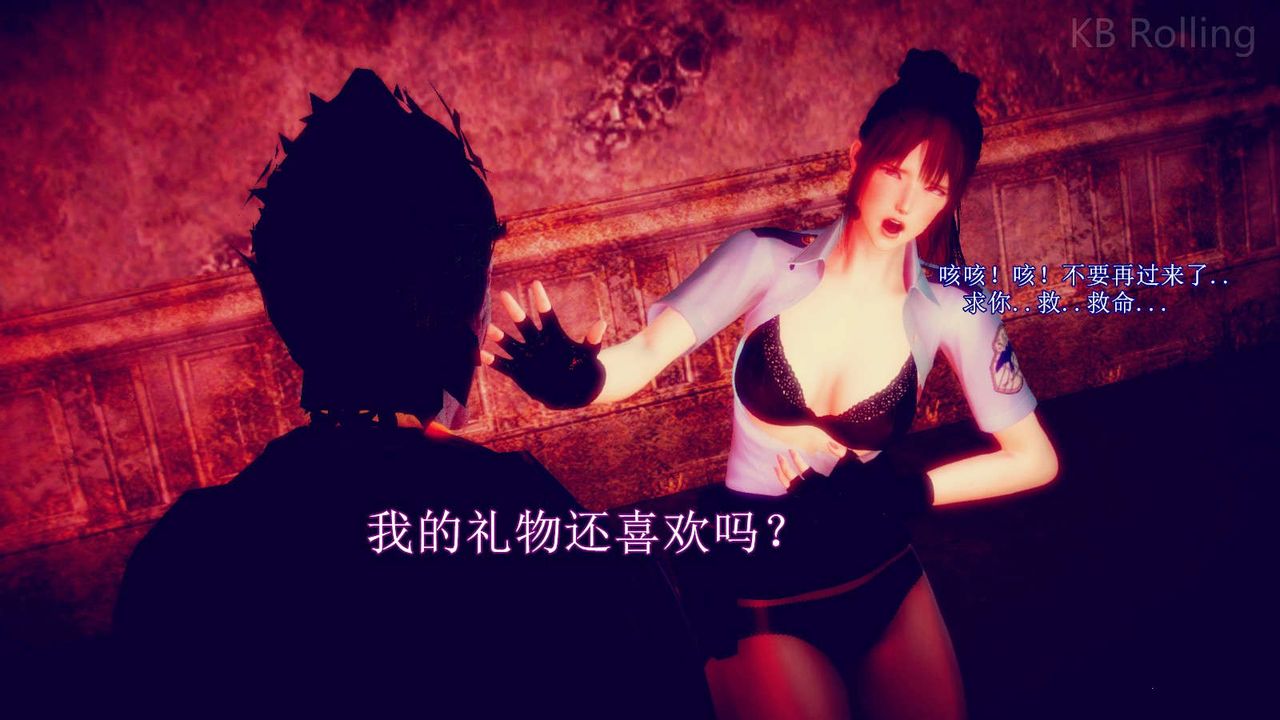 [3D]弱肉强食S1-S2番外篇X6番外篇-今村篇[中]