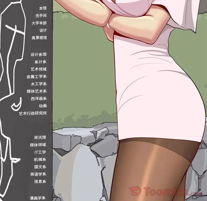 恋爱前奏曲:归来第9话