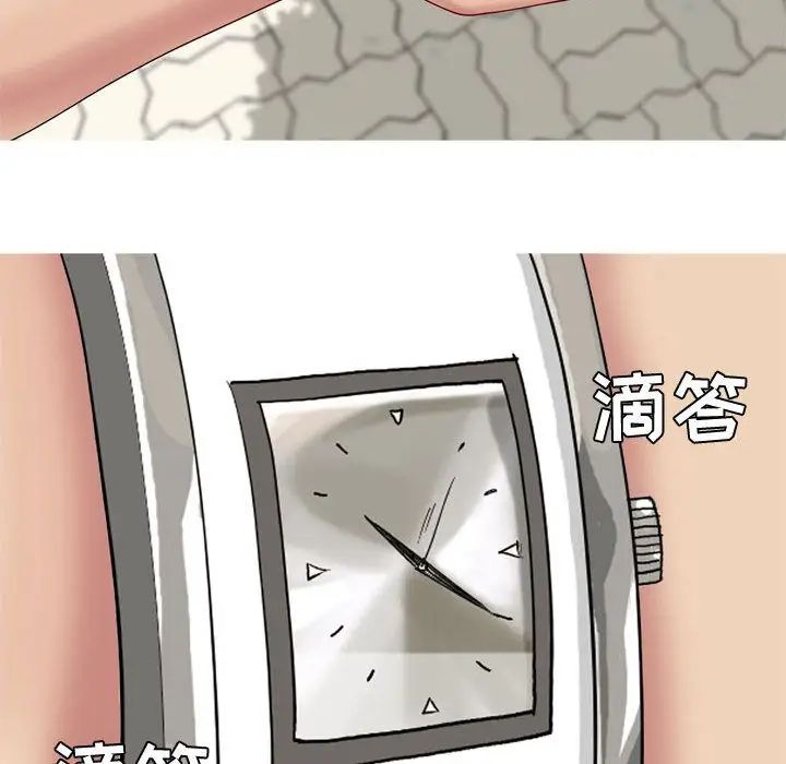 恋爱前奏曲:归来第9话