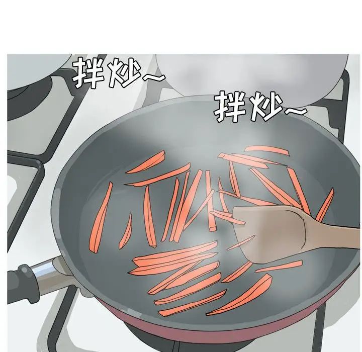 戀愛前奏曲：歸來第9話