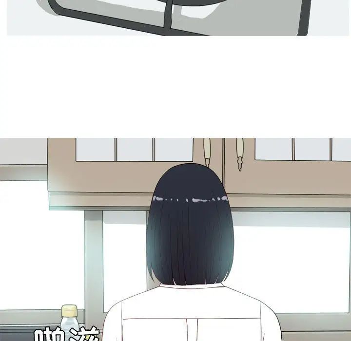 恋爱前奏曲:归来第9话