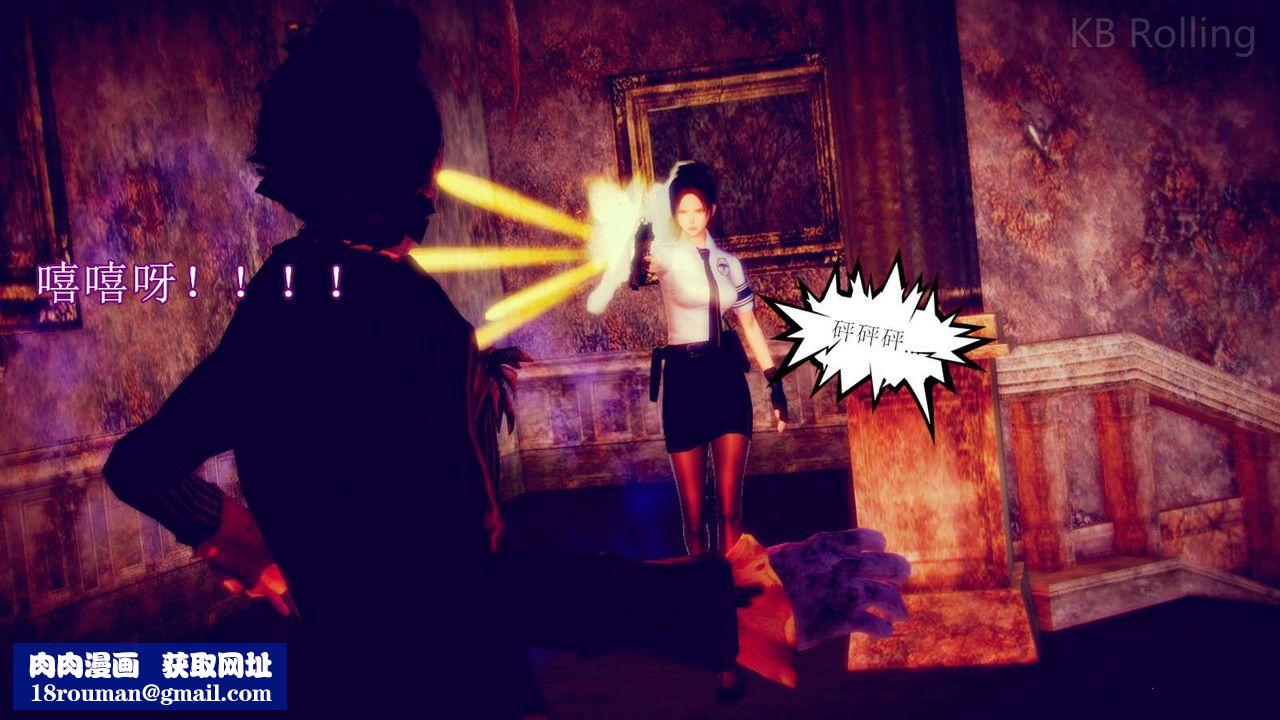 [3D]弱肉强食S1-S2番外篇X6番外篇-今村篇[中]