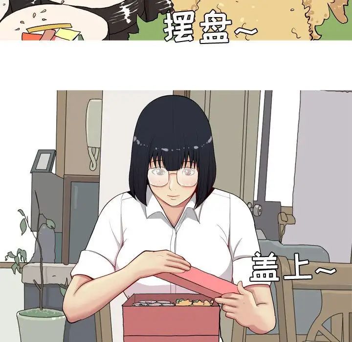 恋爱前奏曲：归来第9话