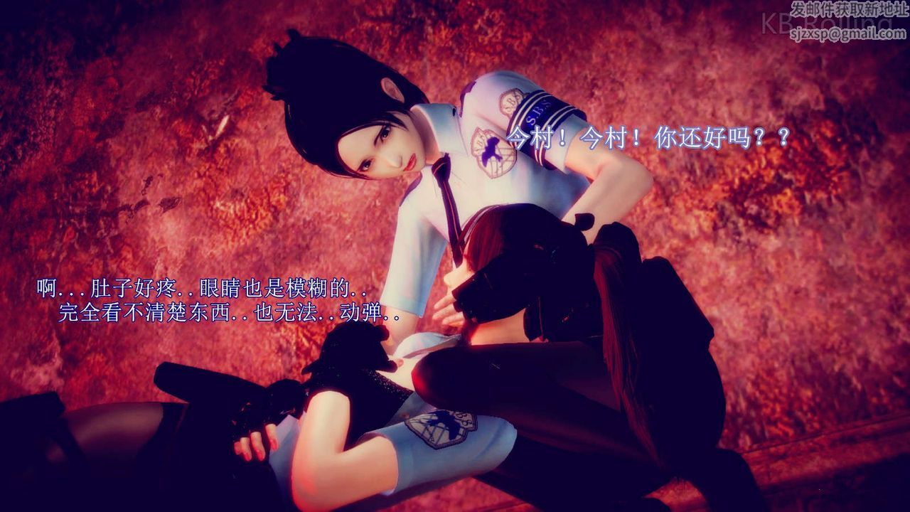 [3D]弱肉强食S1-S2番外篇X6番外篇-今村篇[中]