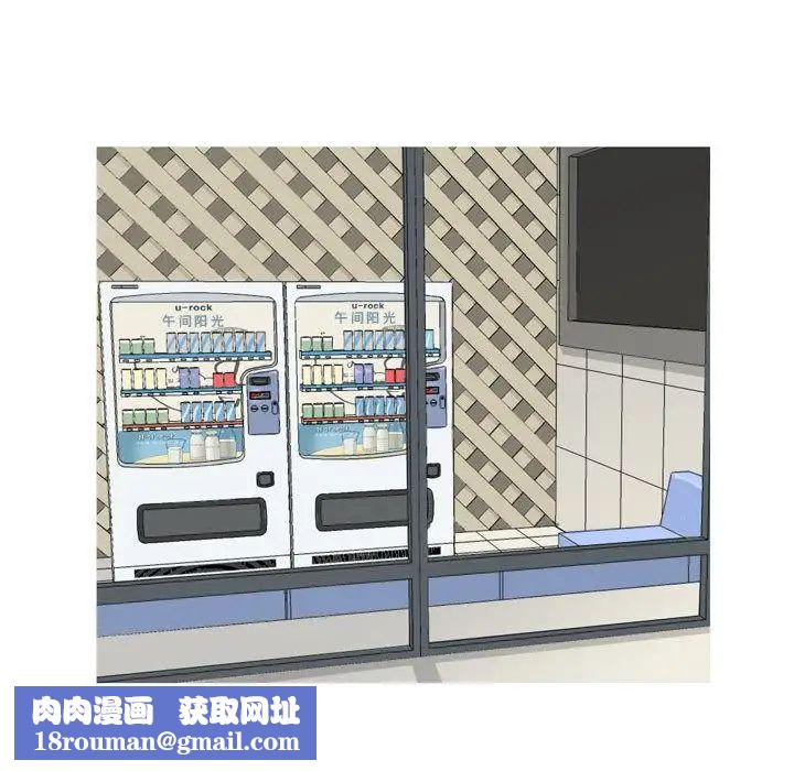 恋爱前奏曲：归来第9话