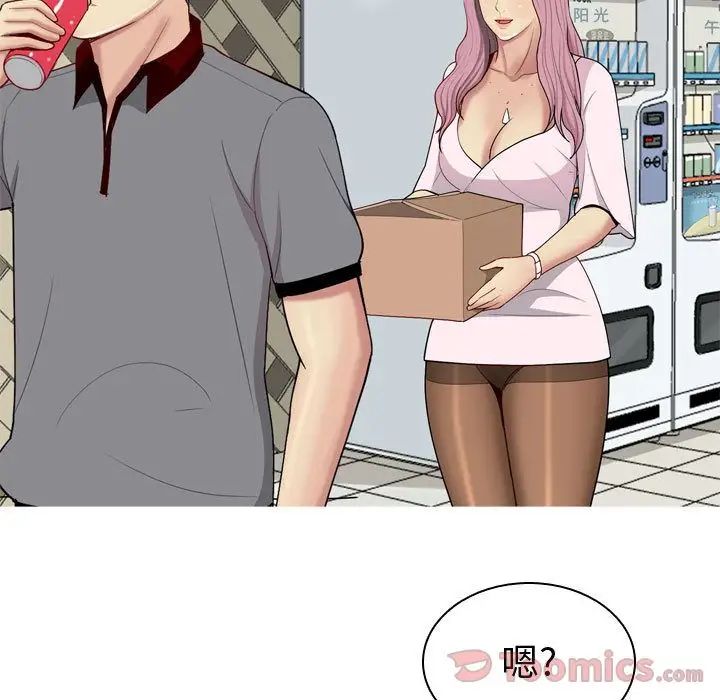 恋爱前奏曲:归来第9话