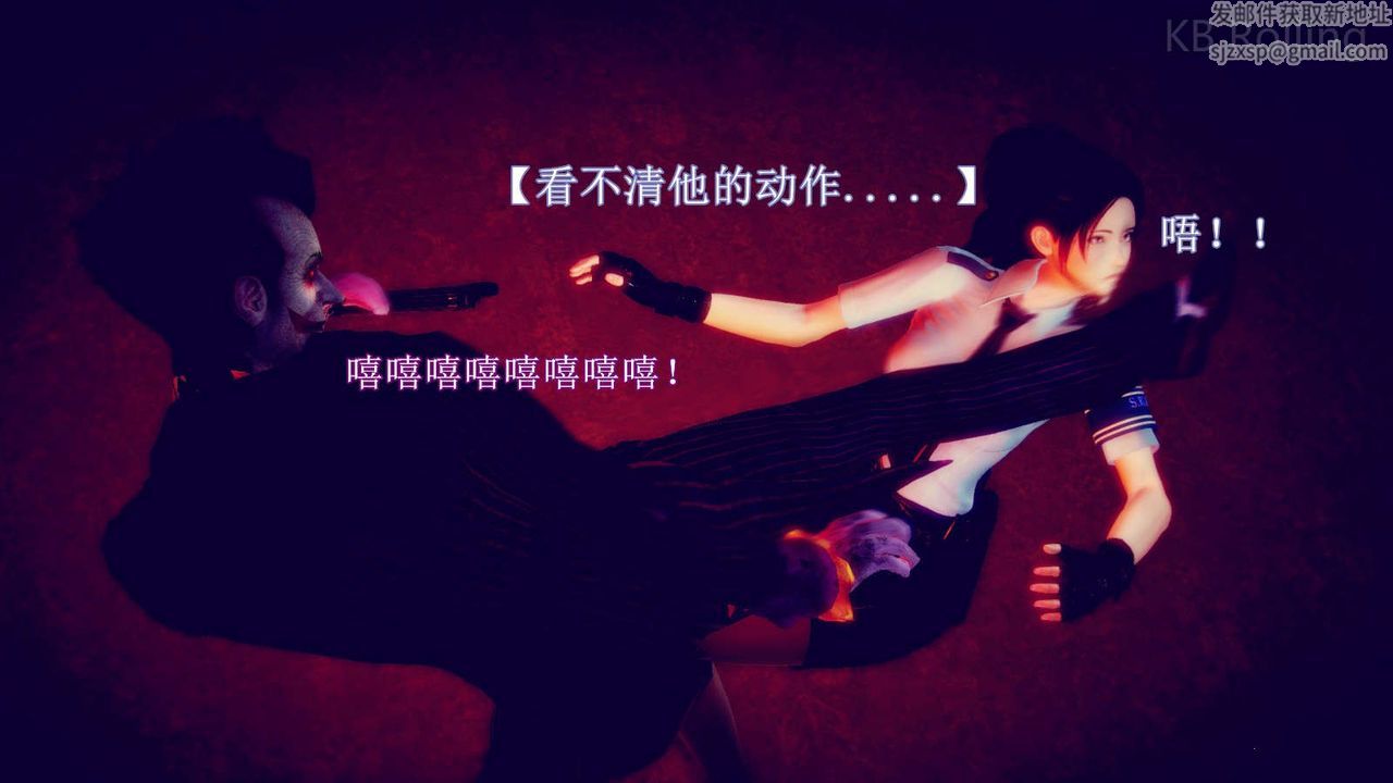 [3D]弱肉强食S1-S2番外篇X6番外篇-今村篇[中]