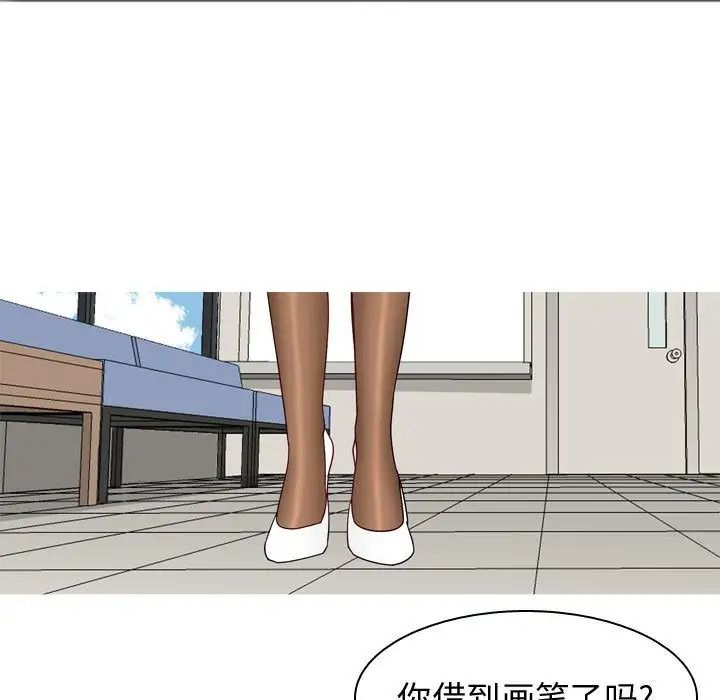 恋爱前奏曲：归来第9话