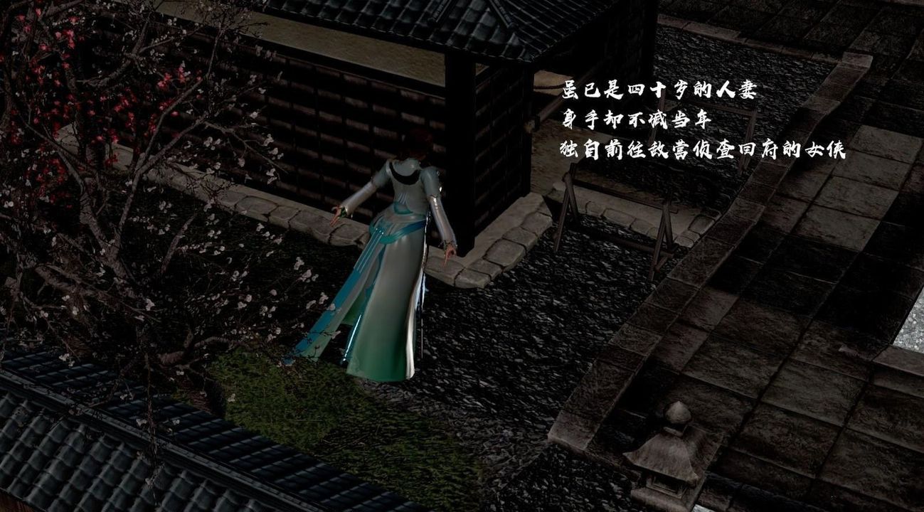 [3D]出軌的黃蓉第01話