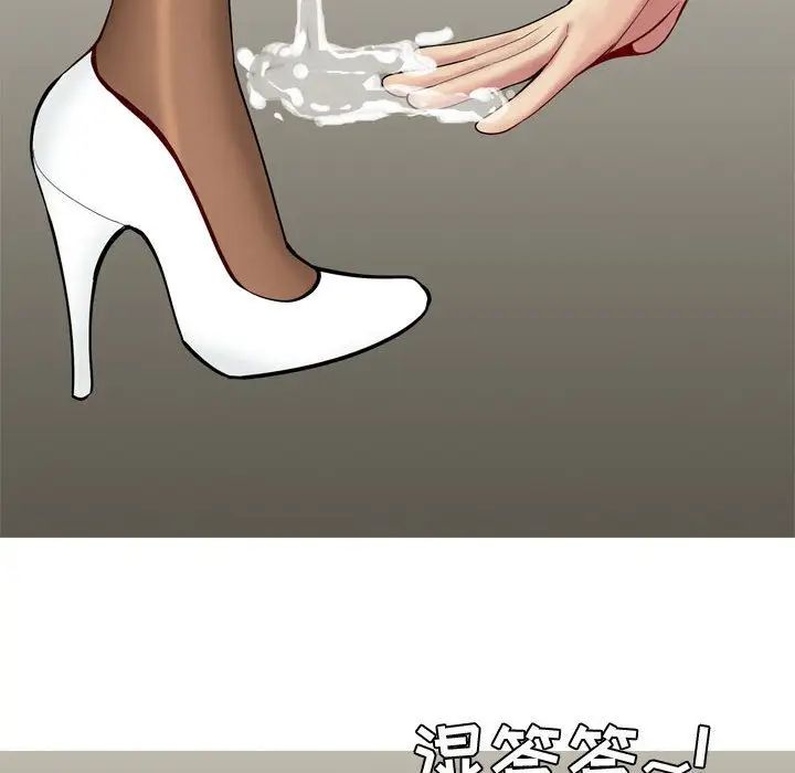 戀愛前奏曲：歸來第9話