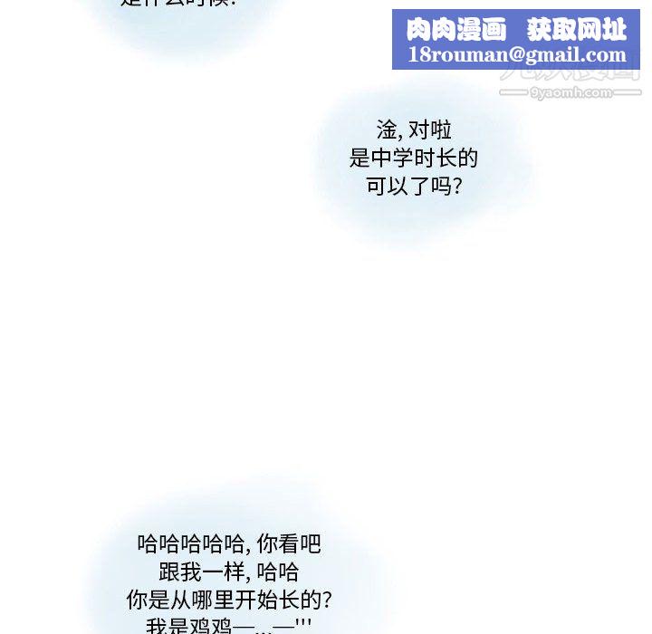 情事物語Original第15話