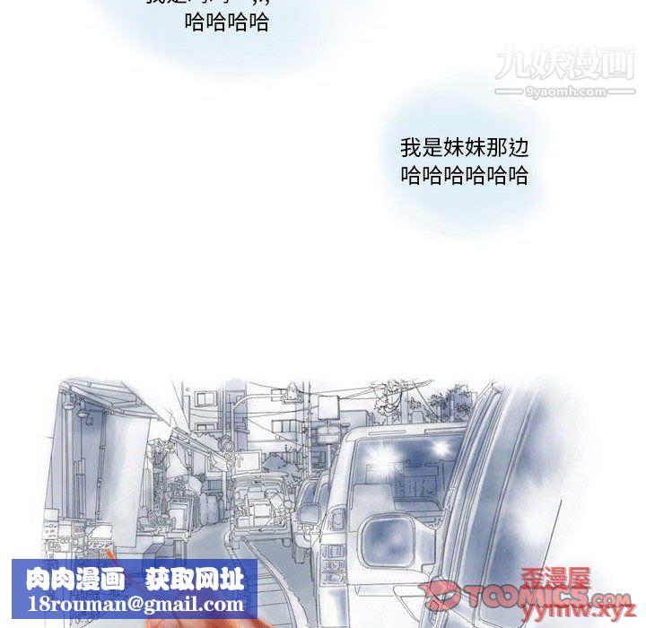 情事物语Original第15话