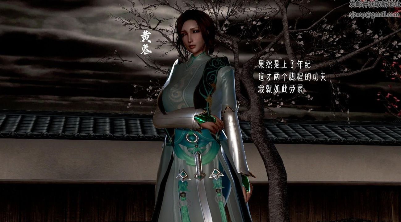 [3D]出轨的黄蓉第01话