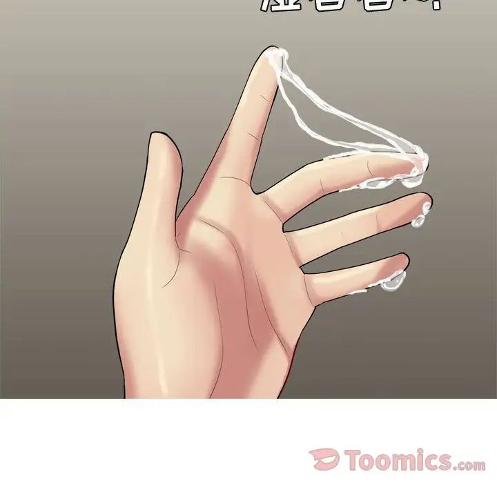 恋爱前奏曲：归来第9话