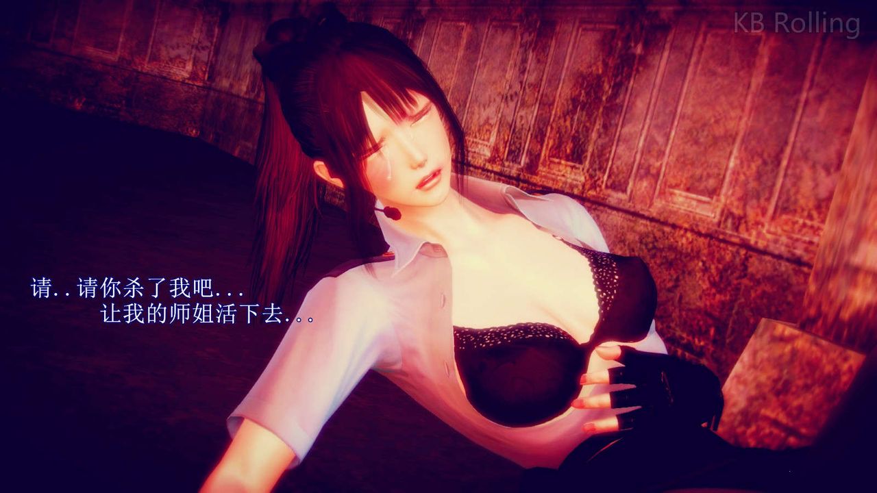 [3D]弱肉强食S1-S2番外篇X6番外篇-今村篇[中]