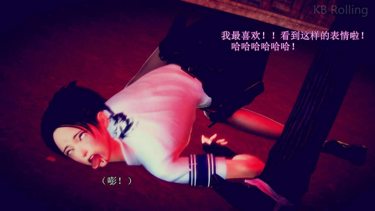 [3D]弱肉强食S1-S2番外篇X6番外篇-今村篇[中]