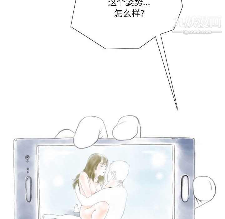 情事物語Original第15話