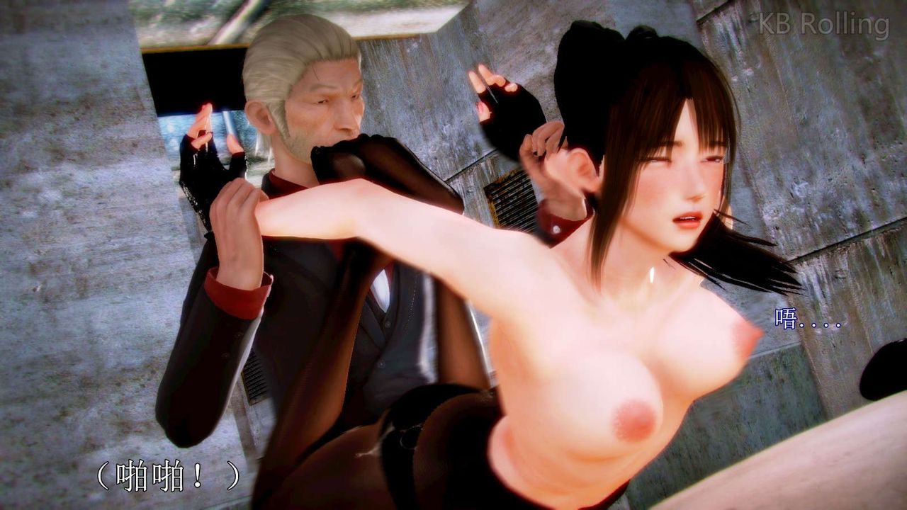 [3D]弱肉强食S1-S2番外篇X6番外篇-今村篇[中]