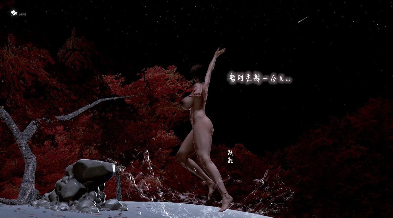 [3D]出轨的黄蓉第01话