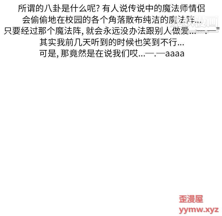 情事物语Original第15话