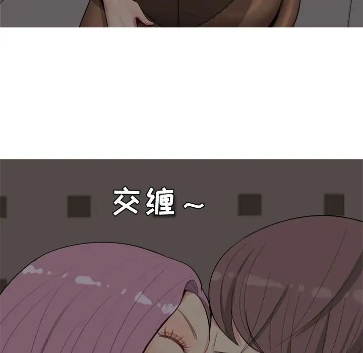 恋爱前奏曲:归来第10话