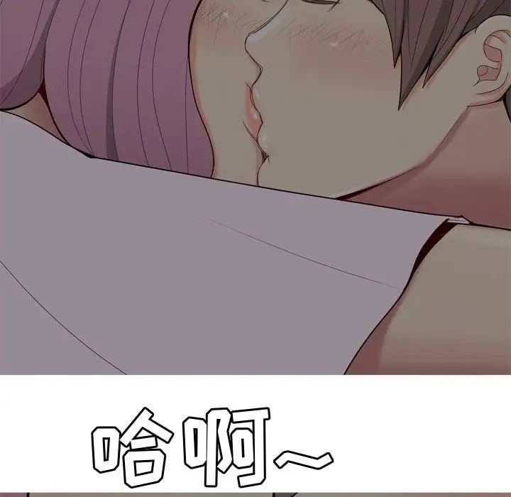 恋爱前奏曲：归来第10话