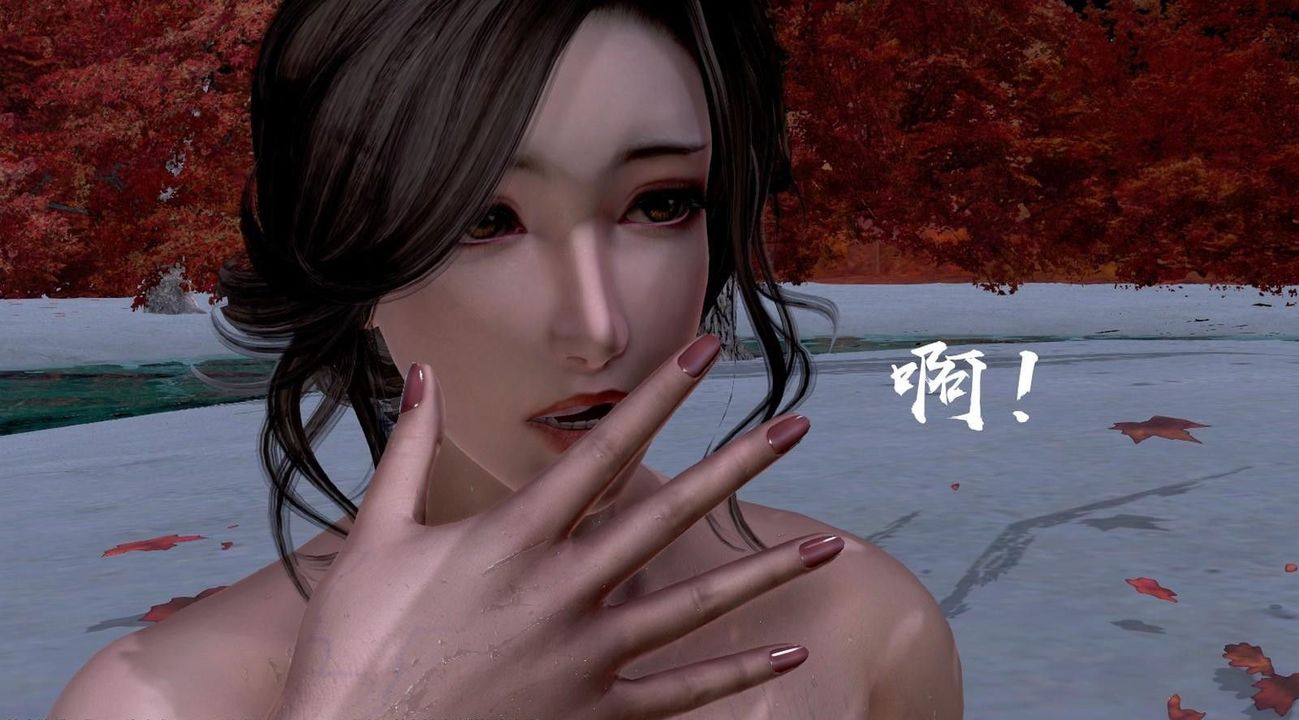 [3D]出轨的黄蓉第01话