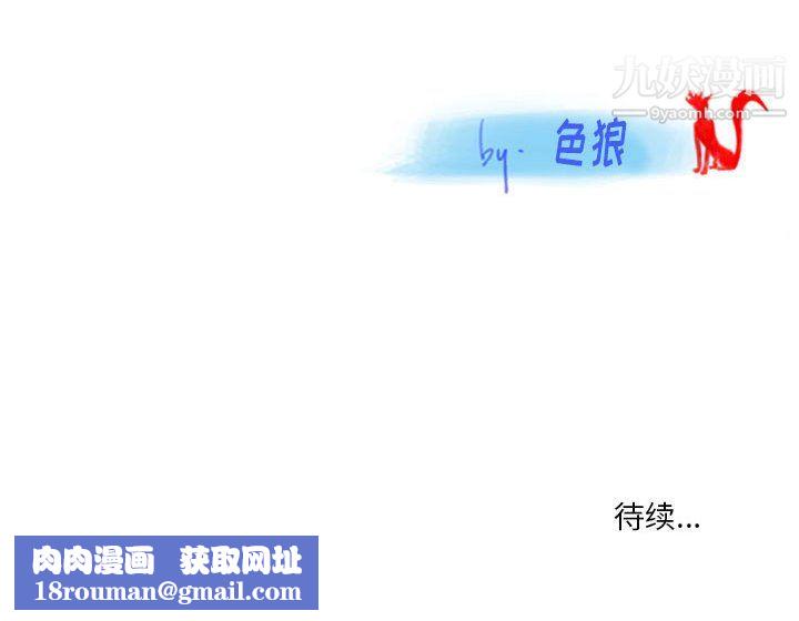 情事物语Original第15话