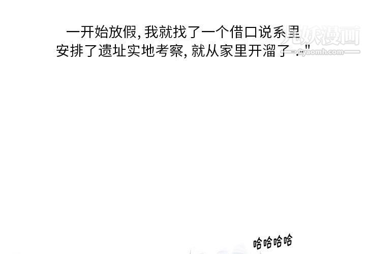 情事物语Original第16话