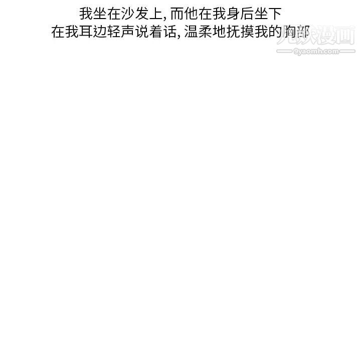 情事物语Original第16话