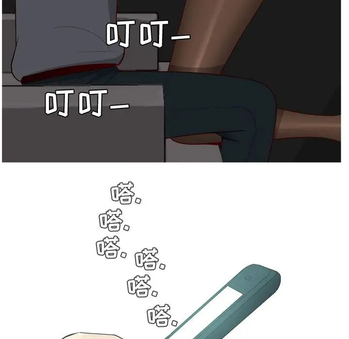 恋爱前奏曲：归来第10话