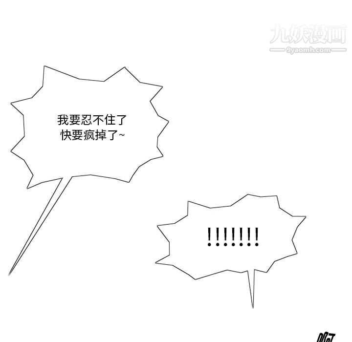 情事物語Original第16話