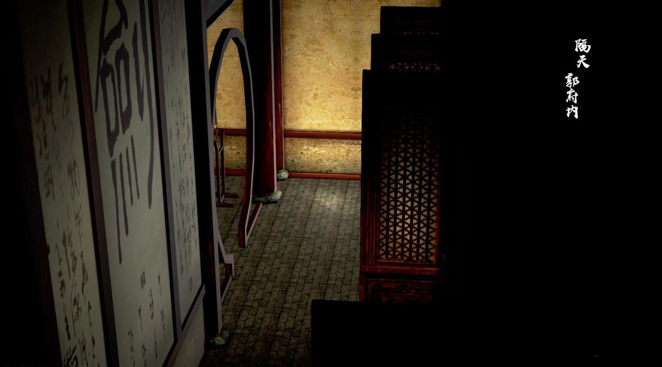 [3D]出轨的黄蓉第01话