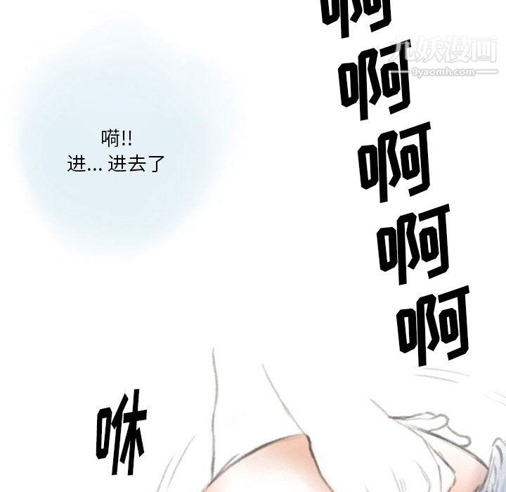 情事物语Original第16话