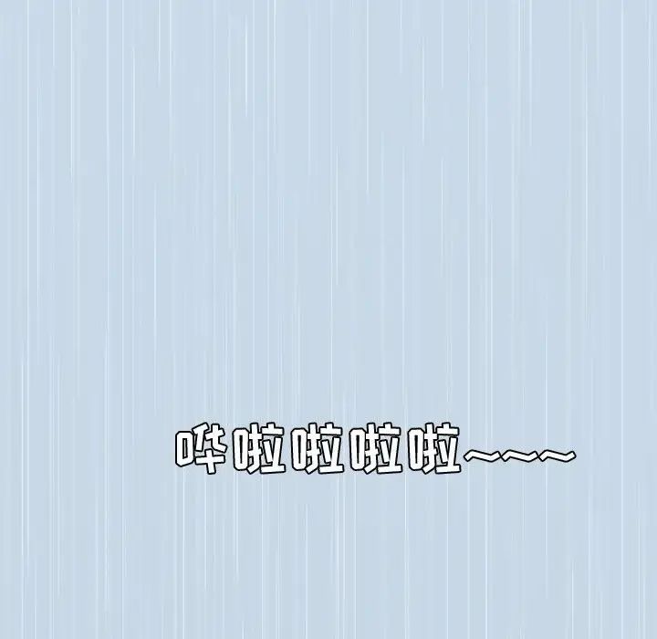 恋爱前奏曲:归来第10话