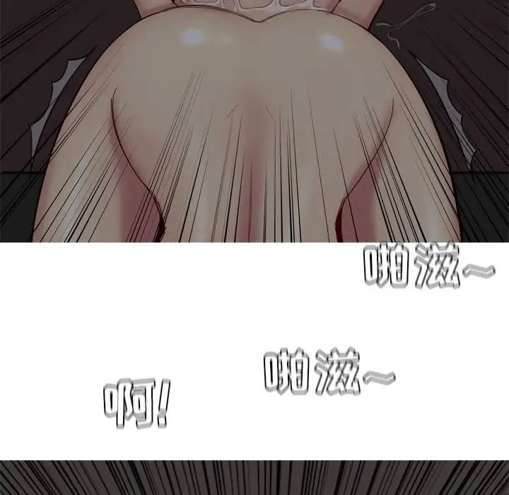 恋爱前奏曲：归来第10话