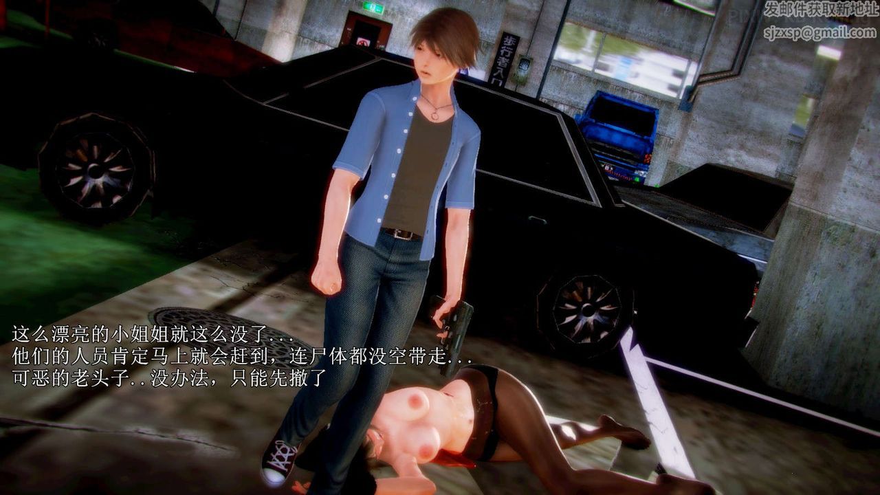 [3D]弱肉强食S1-S2番外篇X6番外篇-今村篇[下]