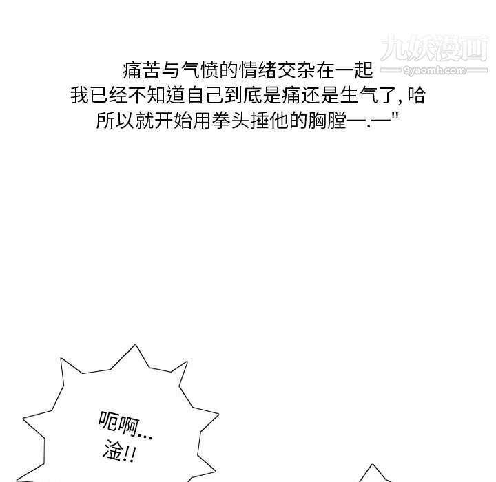 情事物语Original第16话