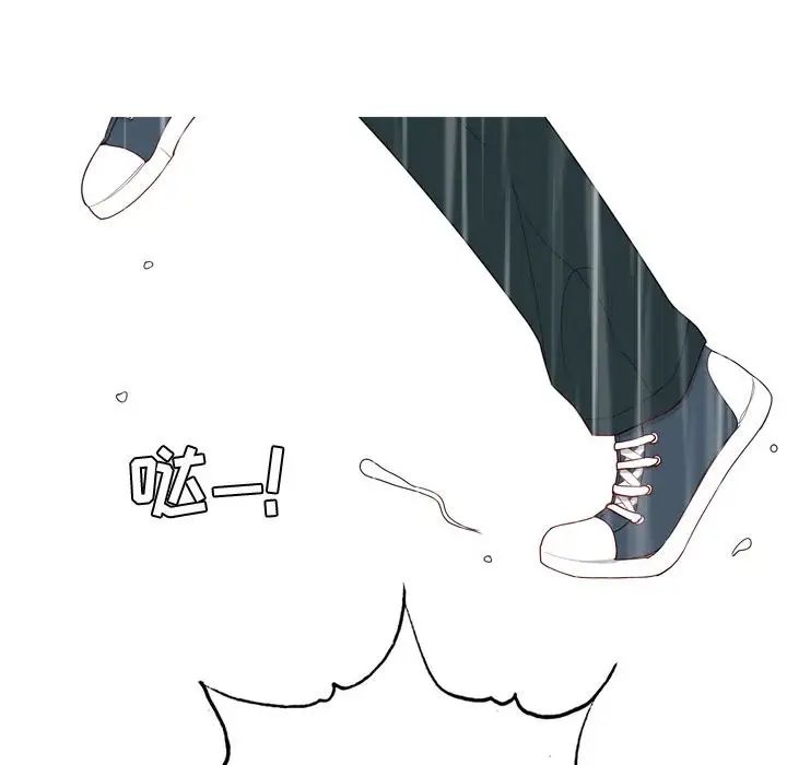 恋爱前奏曲:归来第10话