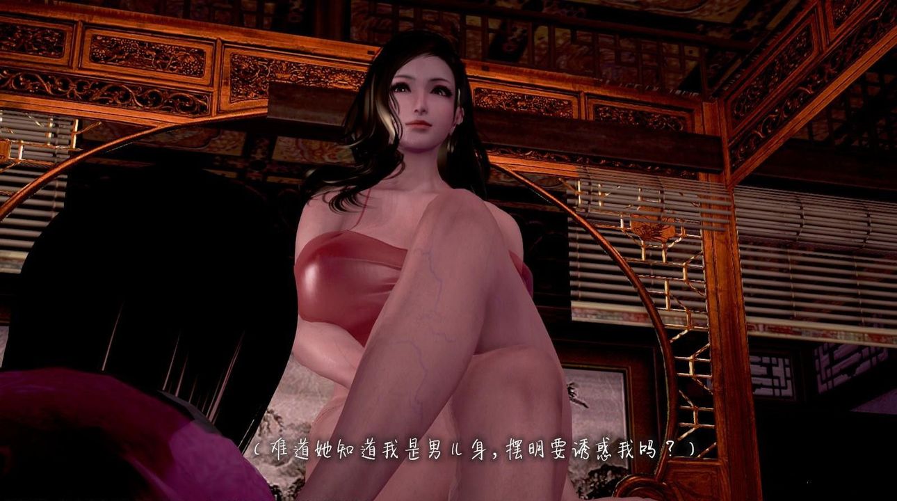 [3D]出轨的黄蓉第02话