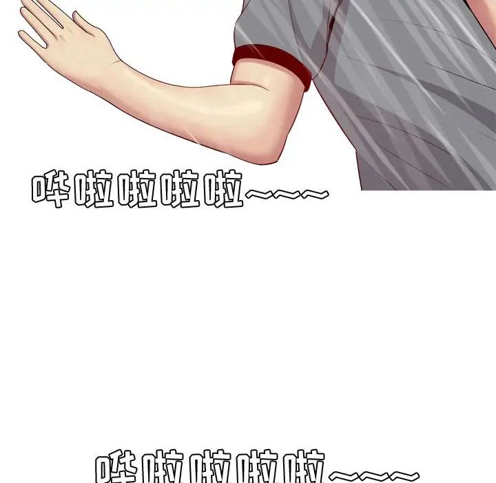 恋爱前奏曲:归来第10话