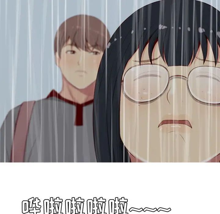 戀愛前奏曲：歸來第10話