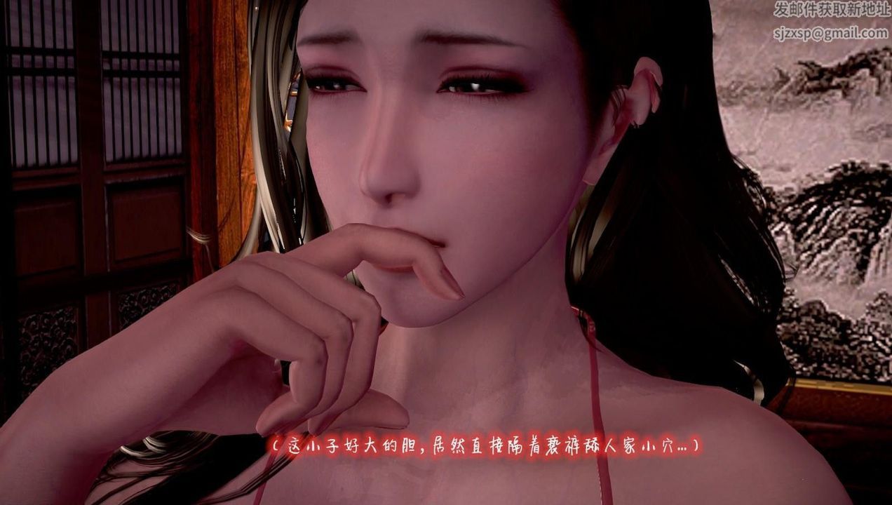 [3D]出軌的黃蓉第02話