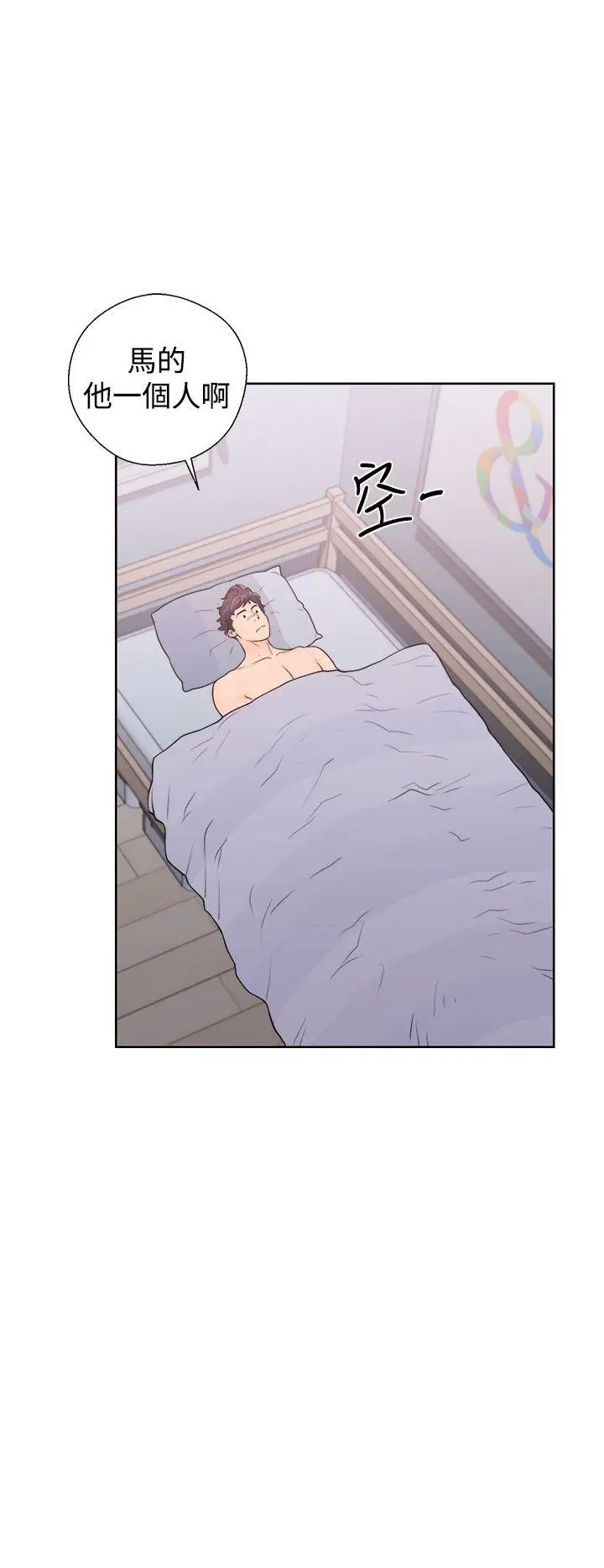 青春:逆龄小鲜肉第5话