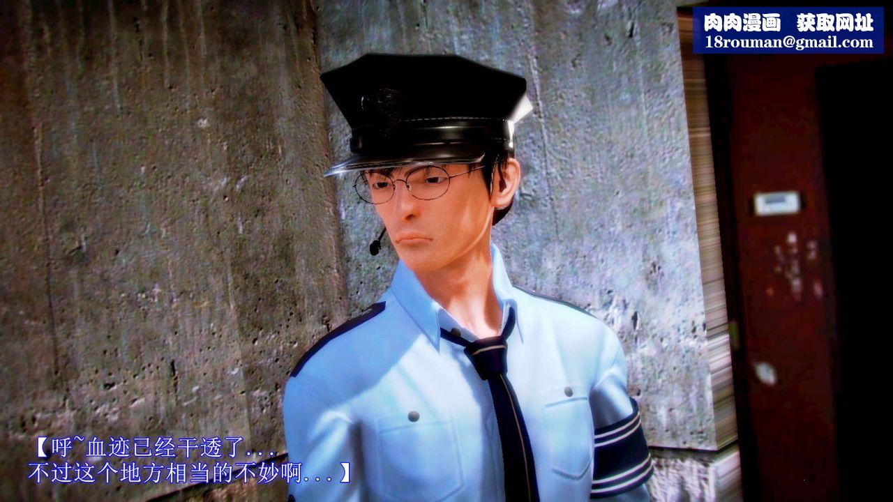 [3D]弱肉强食S1-S2番外篇X6番外篇-今村篇[下]